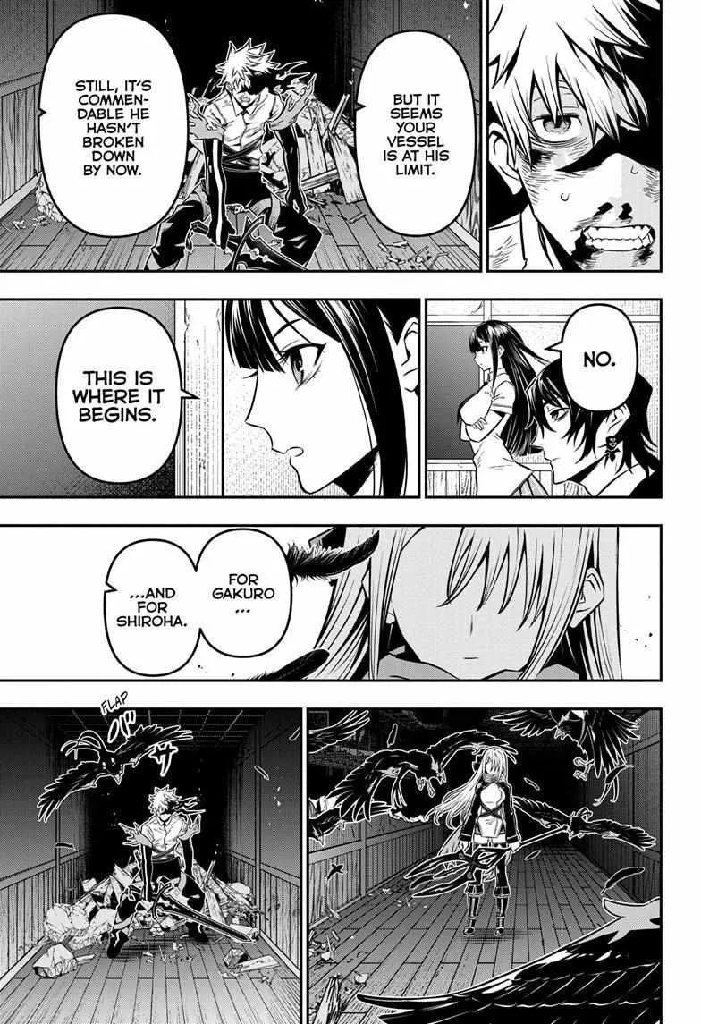 Nue no Onmyouji Chapter 16 page 5 - 
