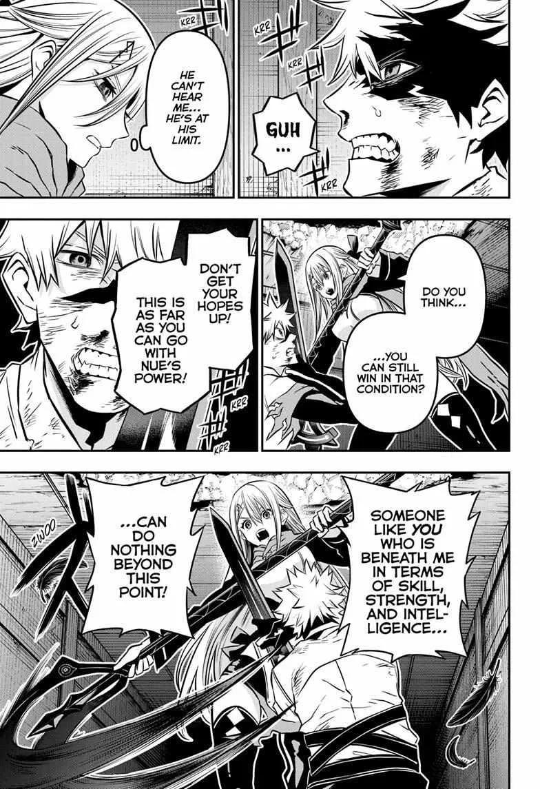 Nue no Onmyouji Chapter 16 page 7 - 