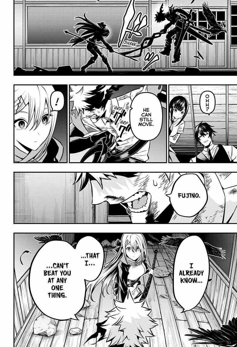 Nue no Onmyouji Chapter 16 page 8 - 