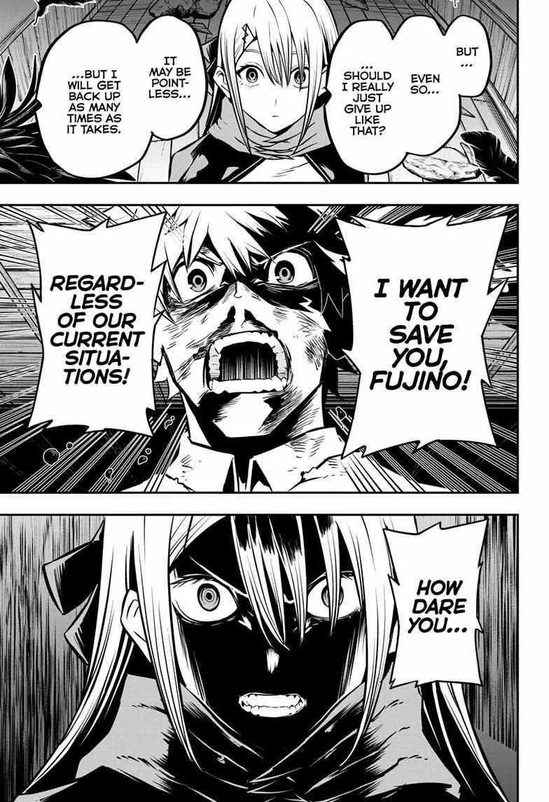 Nue no Onmyouji Chapter 16 page 9 - 