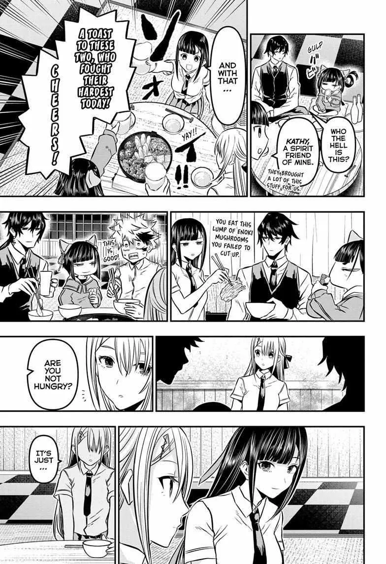 Nue no Onmyouji Chapter 17 page 12 - 