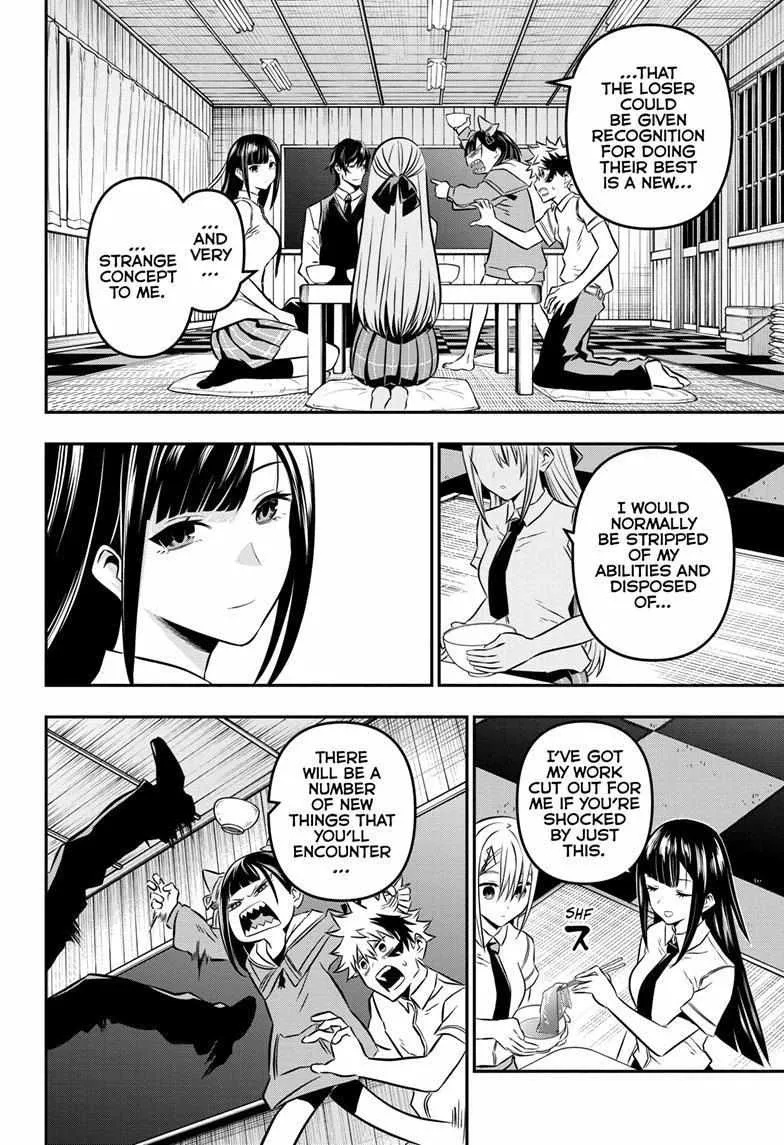 Nue no Onmyouji Chapter 17 page 13 - 