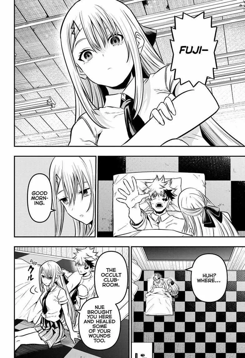 Nue no Onmyouji Chapter 17 page 3 - 