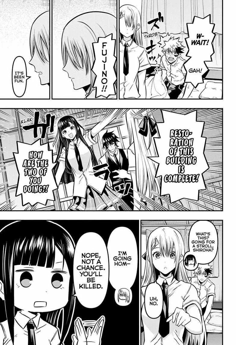 Nue no Onmyouji Chapter 17 page 6 - 