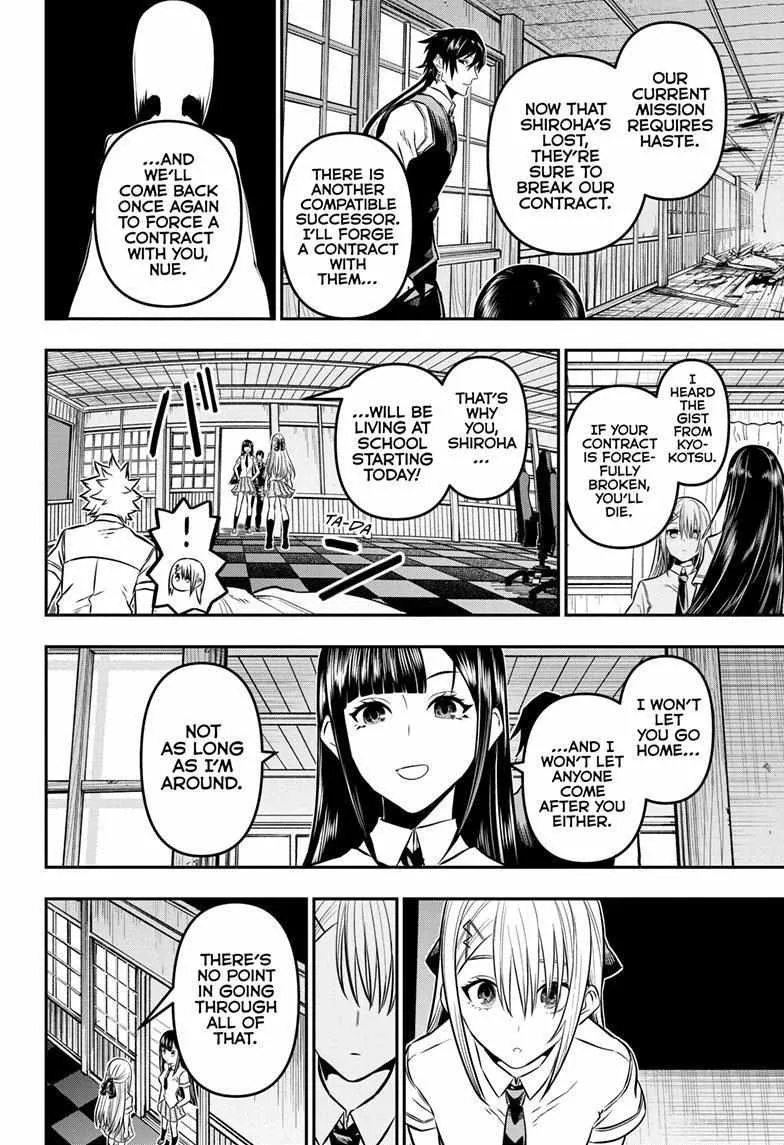 Nue no Onmyouji Chapter 17 page 7 - 
