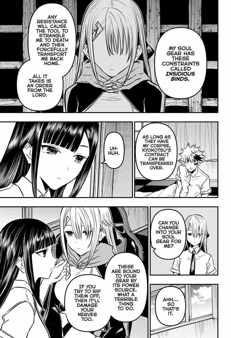 Nue no Onmyouji Chapter 17 page 8 - 