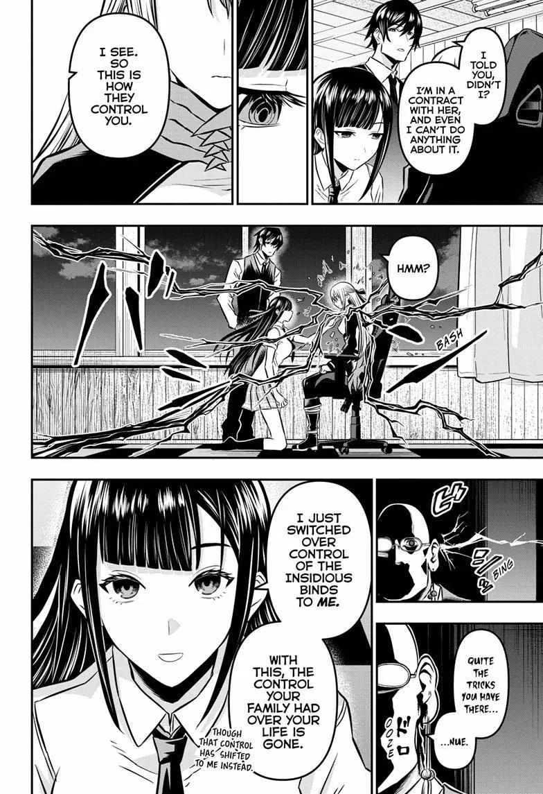 Nue no Onmyouji Chapter 17 page 9 - 