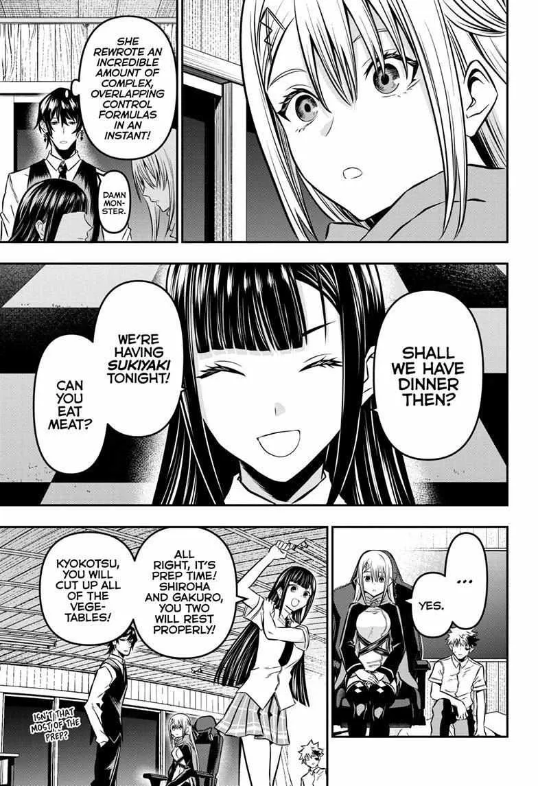 Nue no Onmyouji Chapter 17 page 10 - 