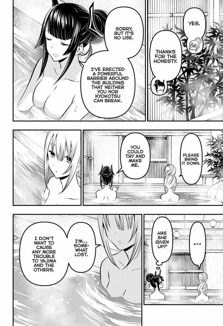 Nue no Onmyouji Chapter 18 page 11 - 