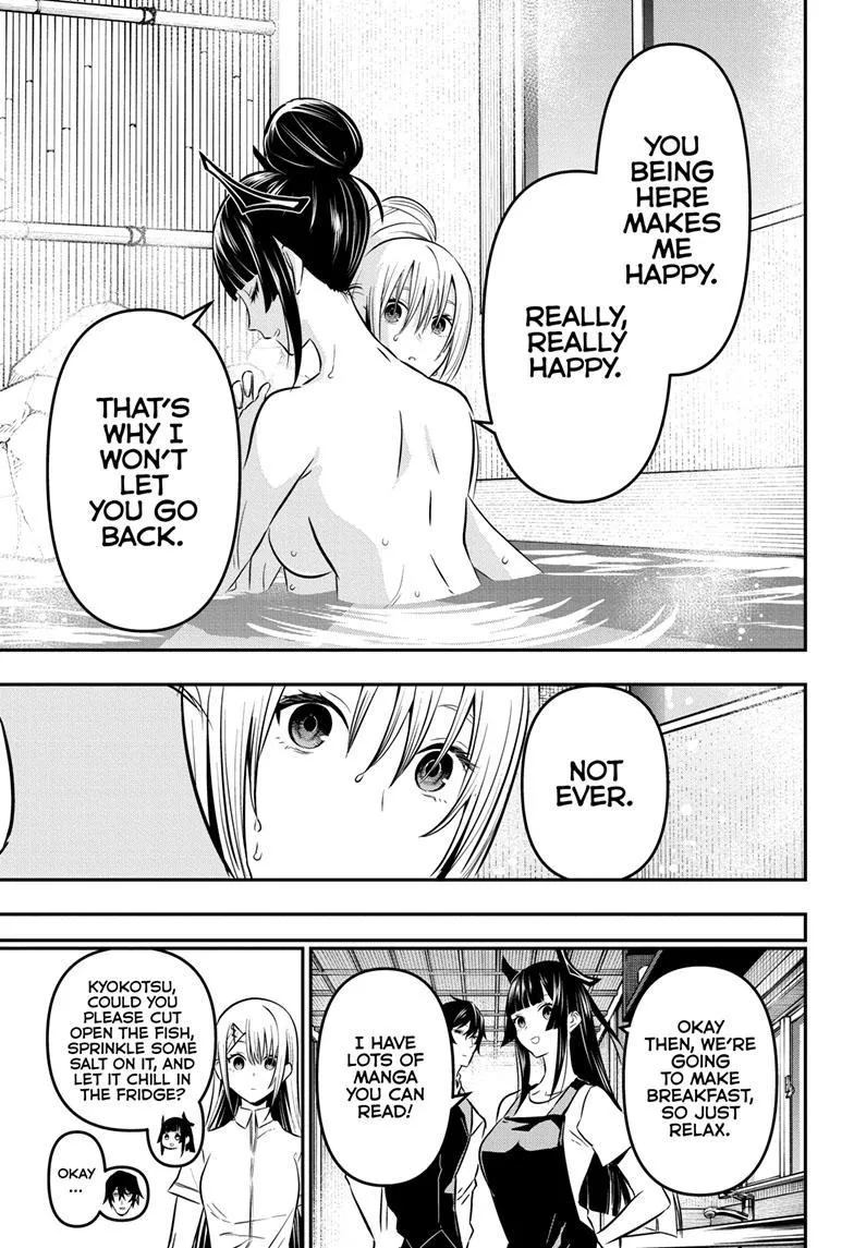 Nue no Onmyouji Chapter 18 page 18 - 