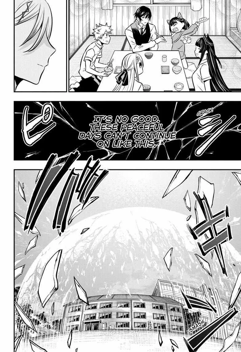 Nue no Onmyouji Chapter 18 page 21 - 