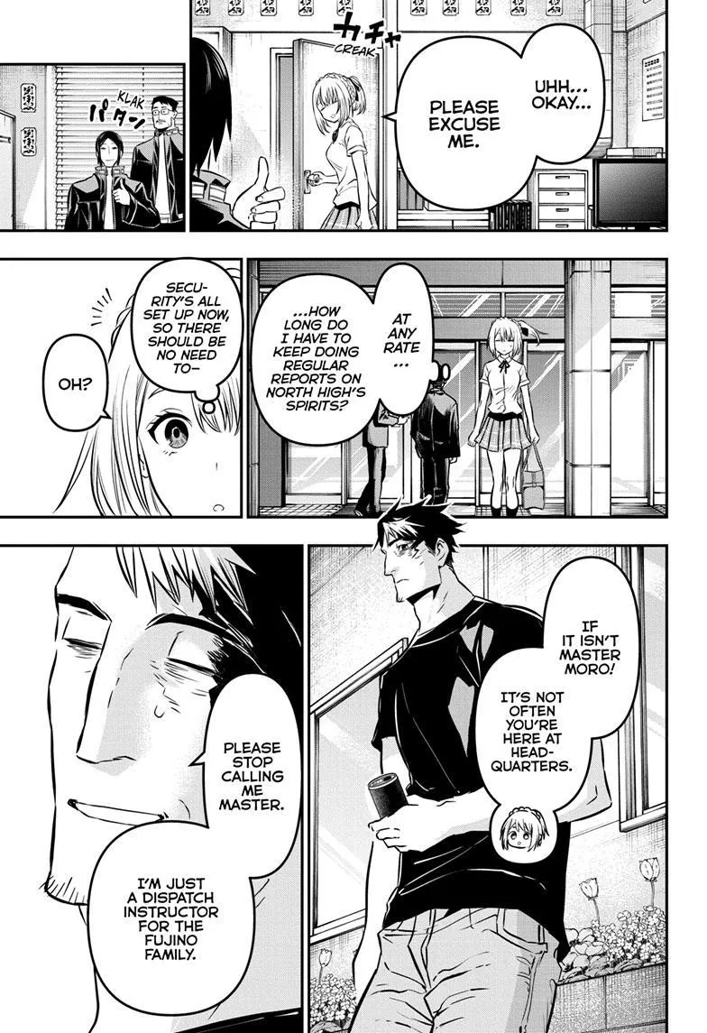 Nue no Onmyouji Chapter 18 page 4 - 