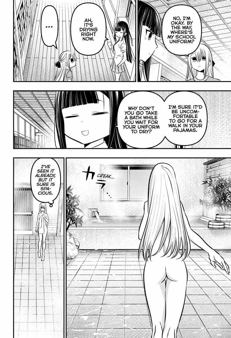 Nue no Onmyouji Chapter 18 page 9 - 
