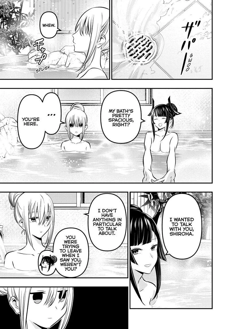Nue no Onmyouji Chapter 18 page 10 - 
