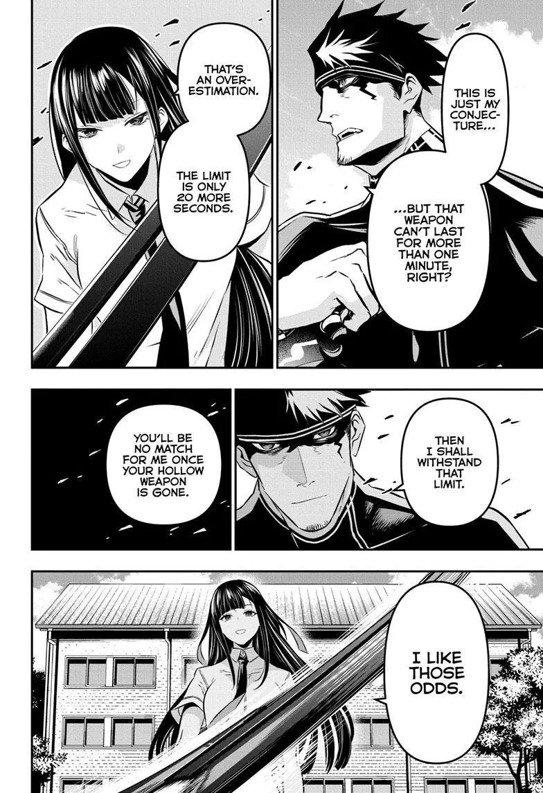 Nue no Onmyouji Chapter 19 page 15 - 