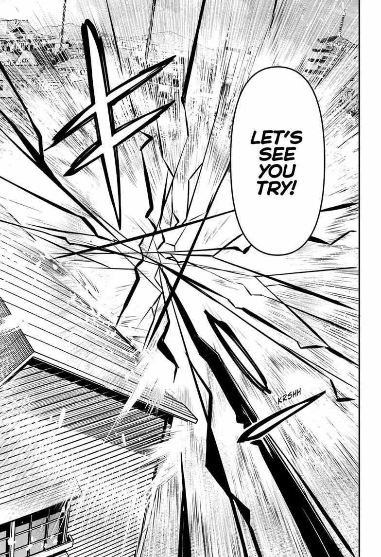 Nue no Onmyouji Chapter 19 page 16 - 