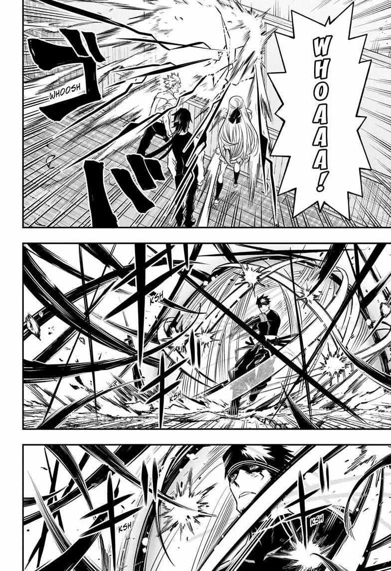 Nue no Onmyouji Chapter 19 page 17 - 