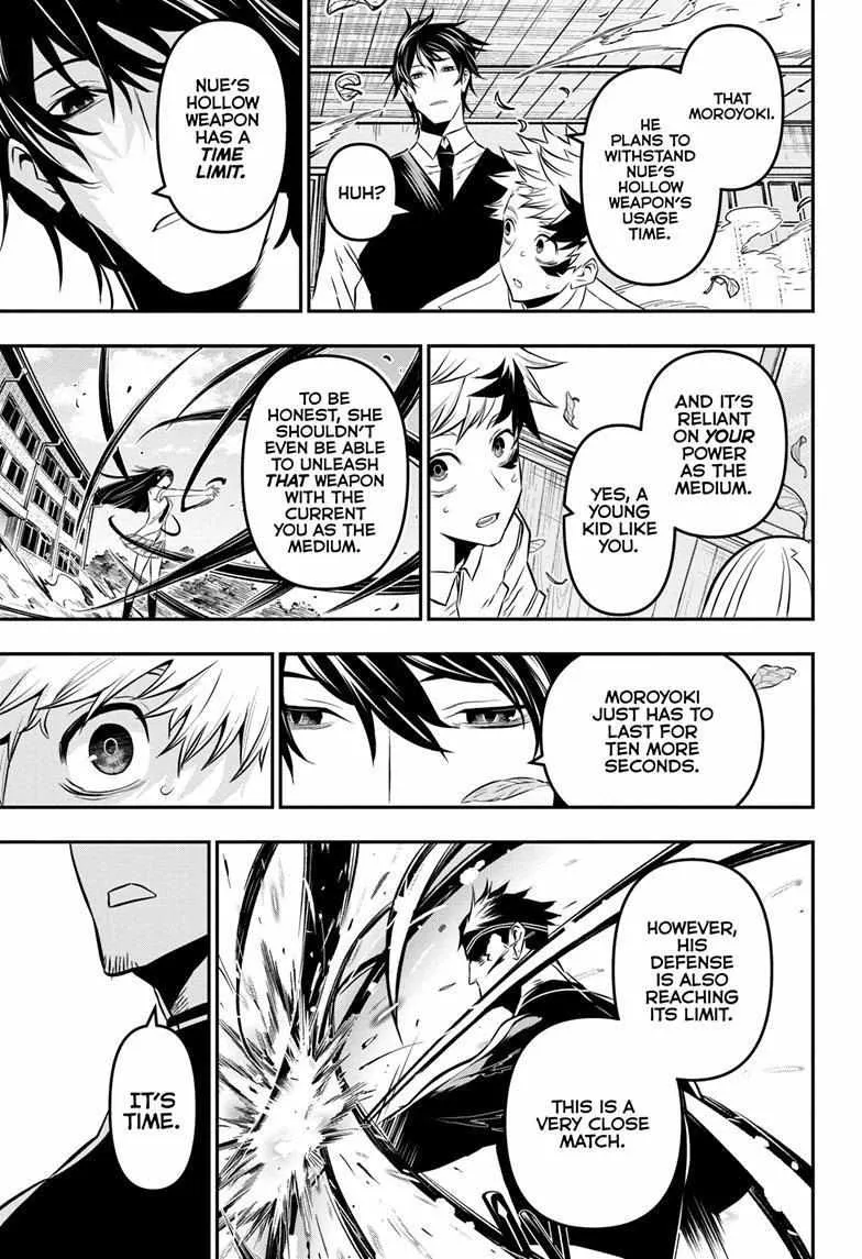 Nue no Onmyouji Chapter 19 page 18 - 