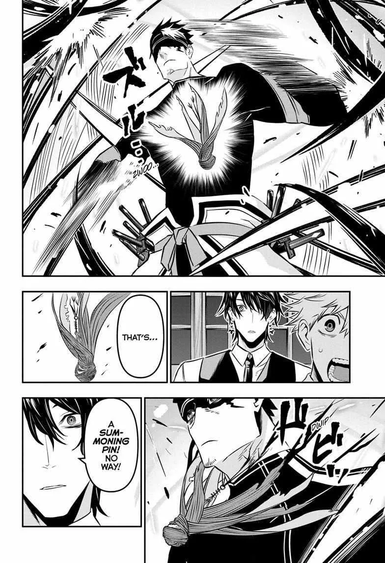 Nue no Onmyouji Chapter 19 page 19 - 