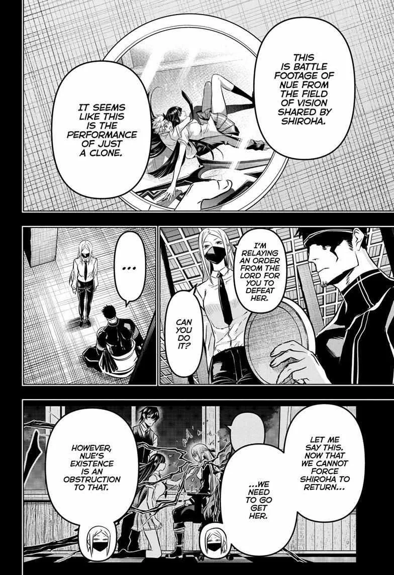 Nue no Onmyouji Chapter 19 page 4 - 