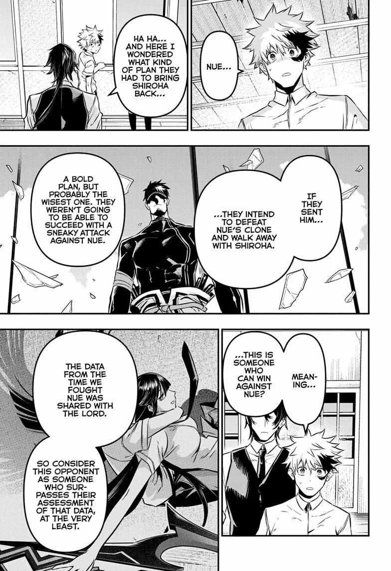 Nue no Onmyouji Chapter 19 page 7 - 