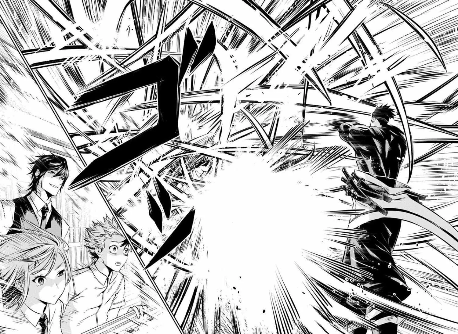 Nue no Onmyouji Chapter 19 page 10 - 