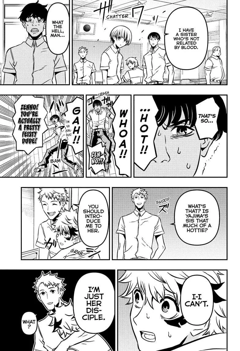 Nue no Onmyouji Chapter 2 page 12 - 