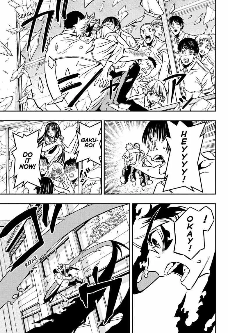 Nue no Onmyouji Chapter 2 page 20 - 