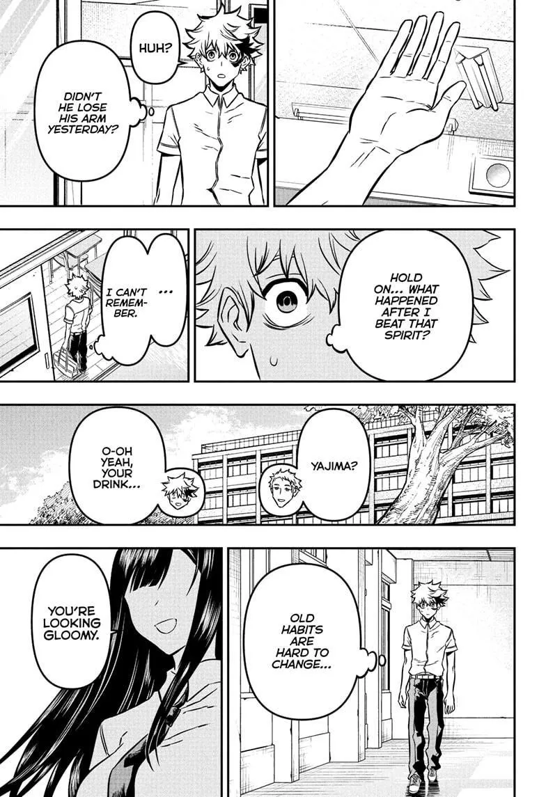 Nue no Onmyouji Chapter 2 page 4 - 