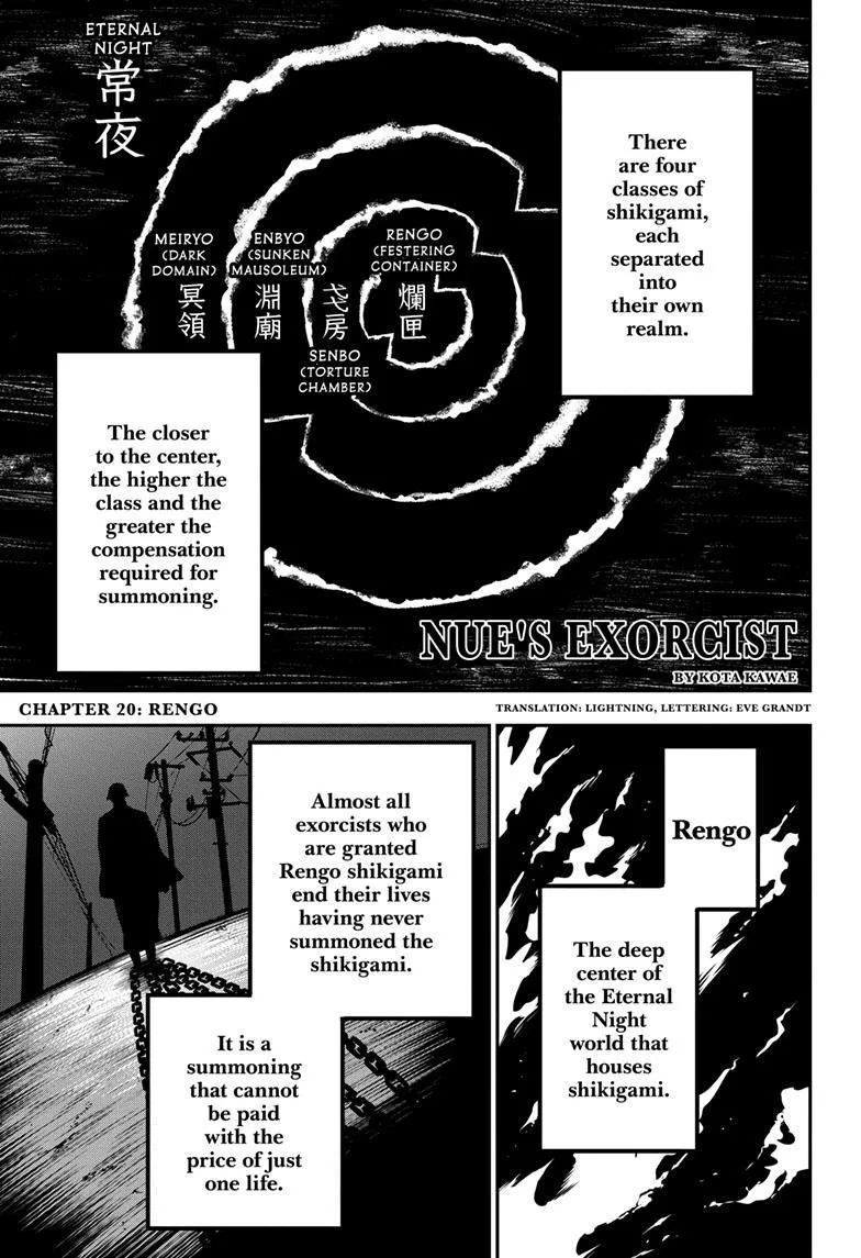 Nue no Onmyouji Chapter 20 page 1 - 