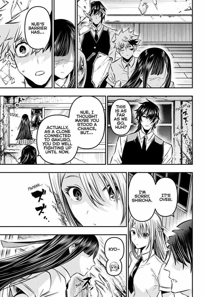 Nue no Onmyouji Chapter 20 page 11 - 