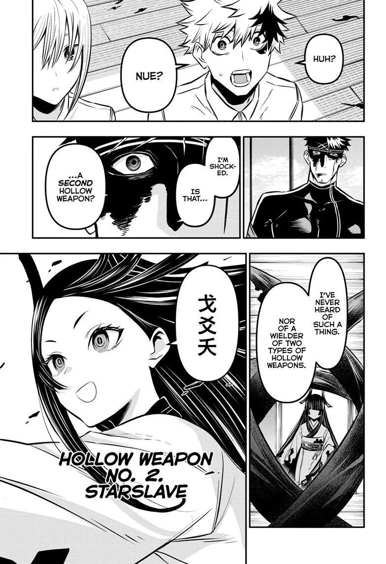 Nue no Onmyouji Chapter 20 page 17 - 