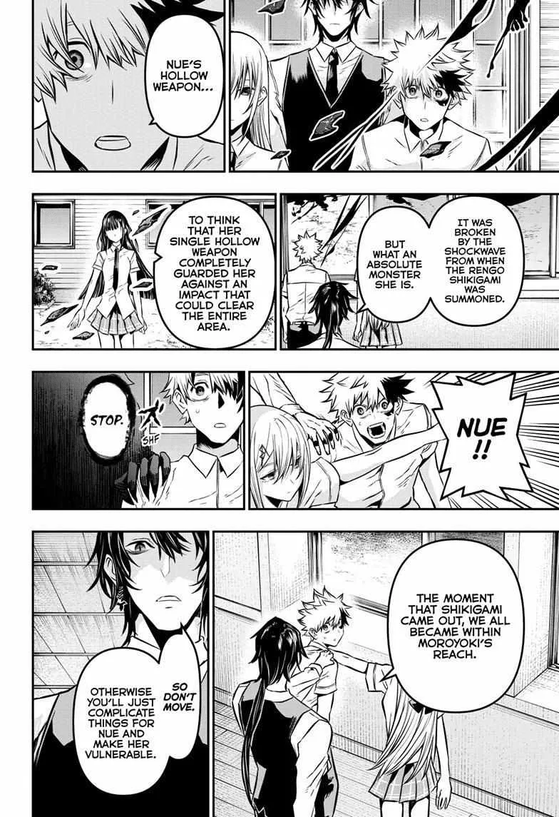 Nue no Onmyouji Chapter 20 page 4 - 