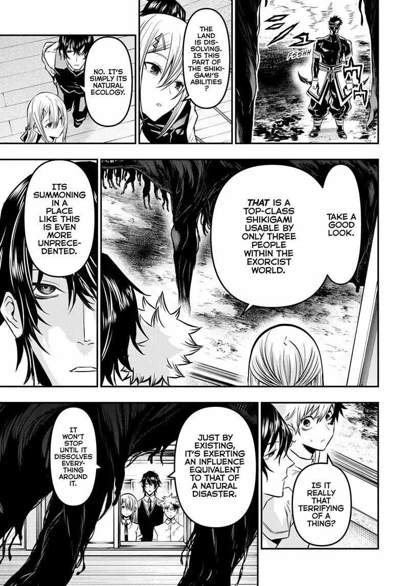 Nue no Onmyouji Chapter 20 page 5 - 