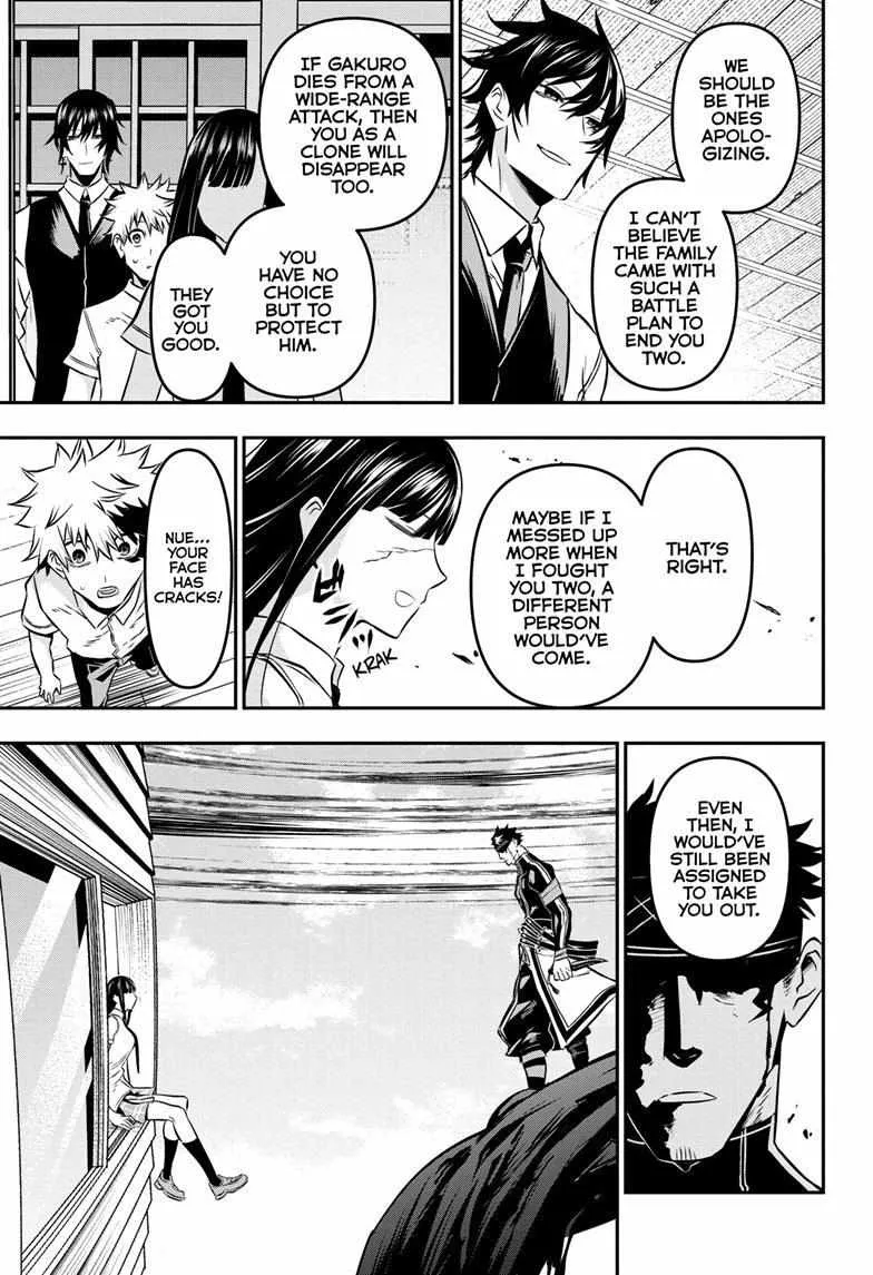 Nue no Onmyouji Chapter 20 page 9 - 