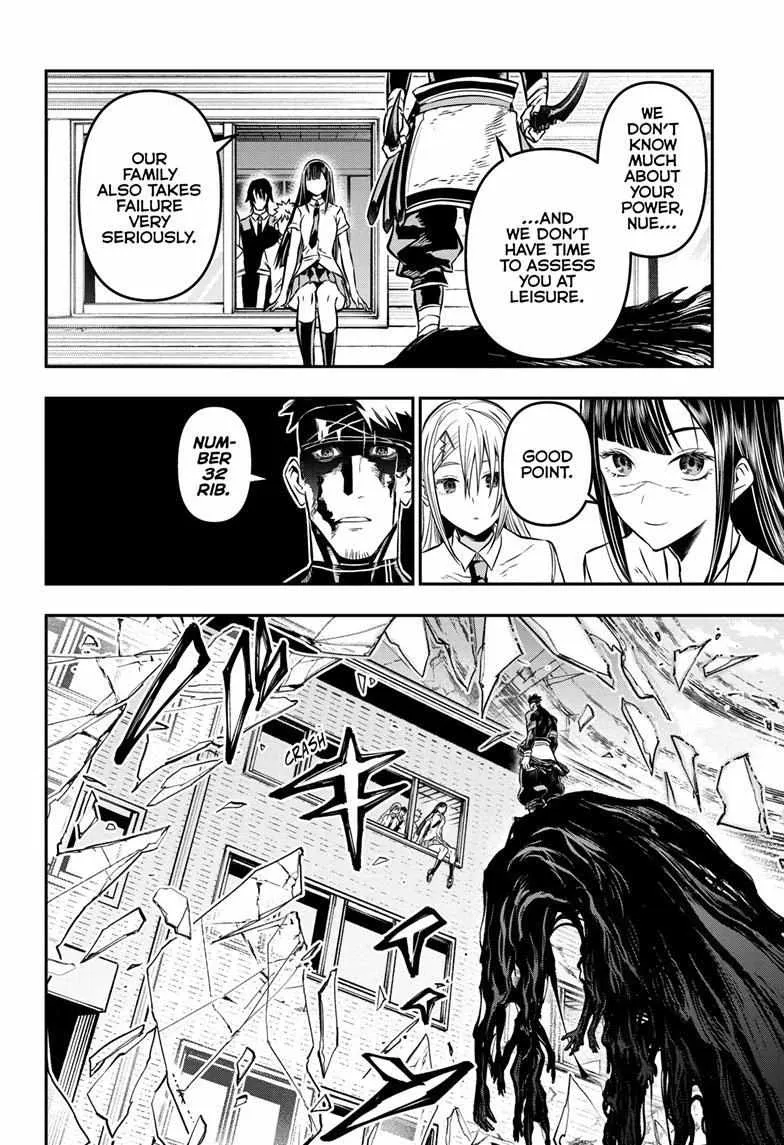 Nue no Onmyouji Chapter 20 page 10 - 