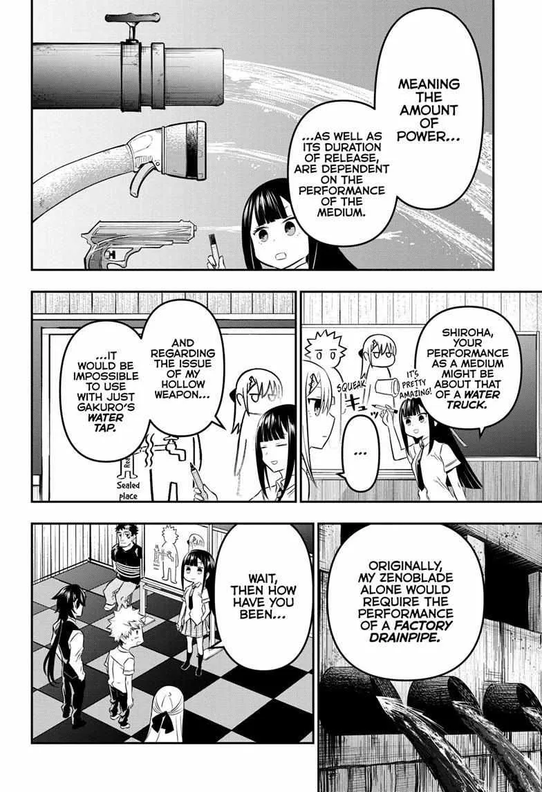 Nue no Onmyouji Chapter 21 page 11 - 