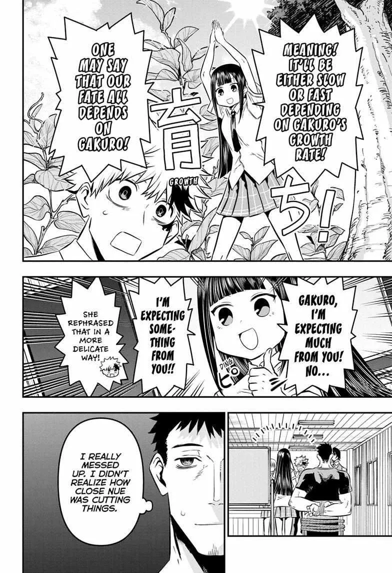 Nue no Onmyouji Chapter 21 page 13 - 