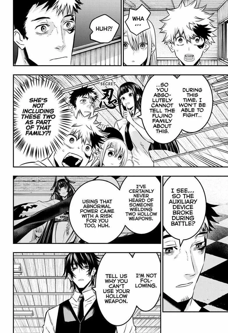 Nue no Onmyouji Chapter 21 page 9 - 