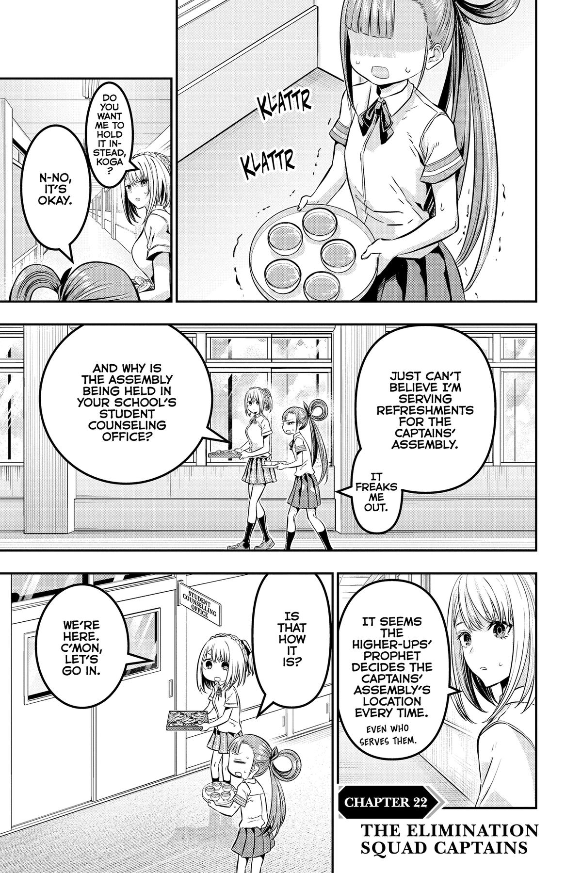 Nue no Onmyouji Chapter 22.1 page 1 - 