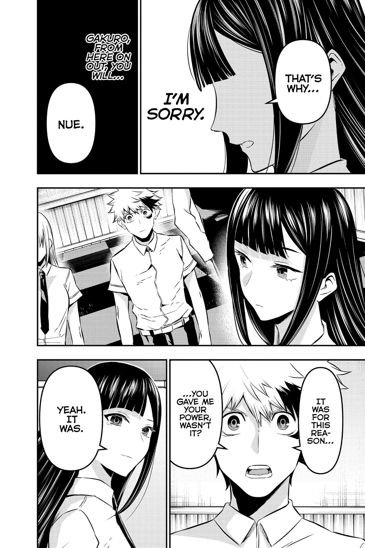 Nue no Onmyouji Chapter 22.1 page 15 - 