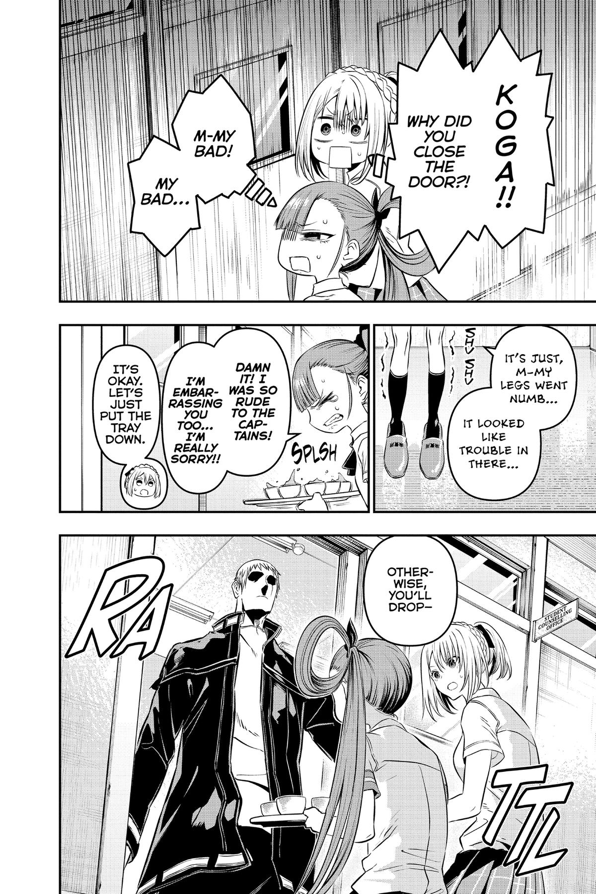 Nue no Onmyouji Chapter 22.1 page 3 - 