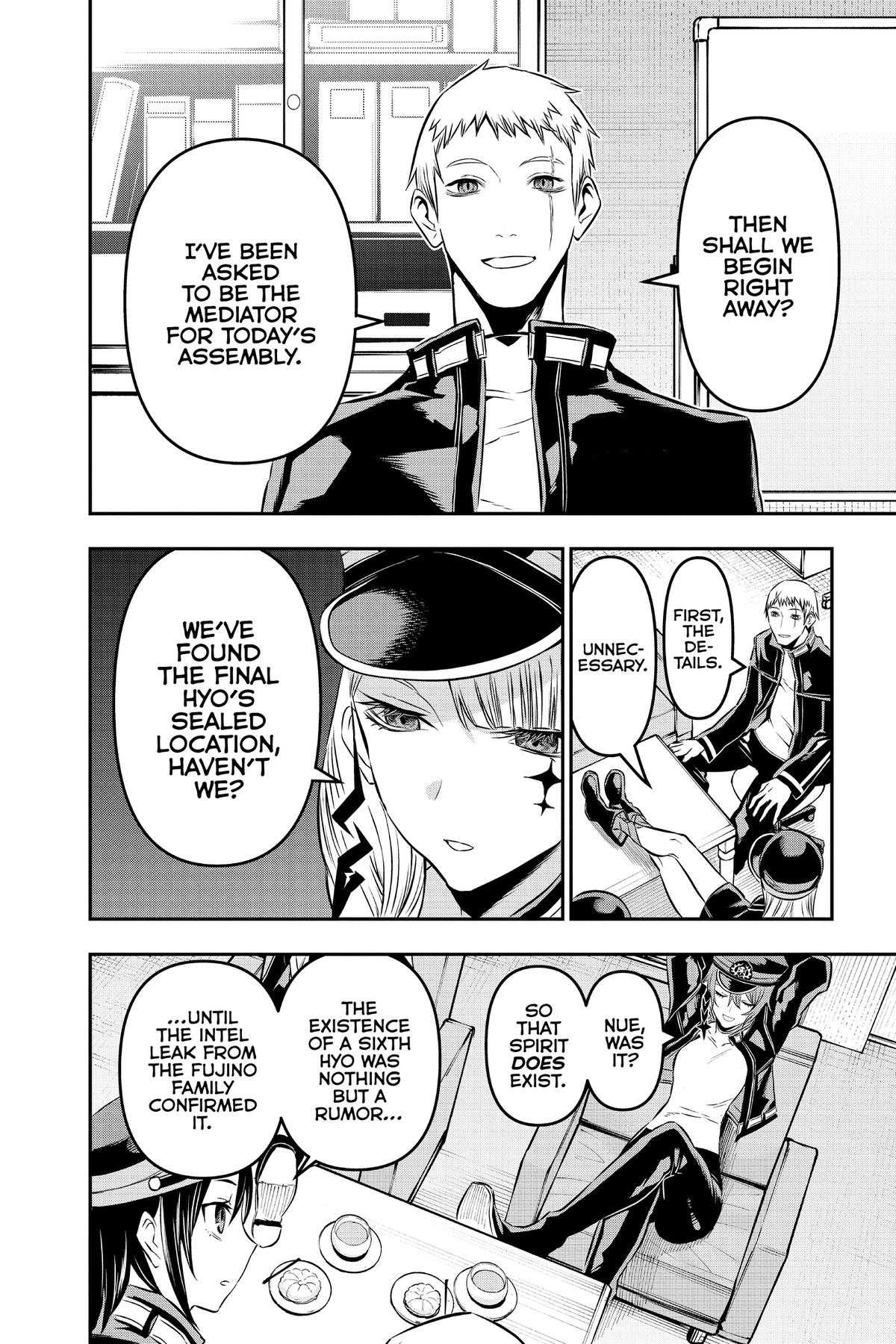 Nue no Onmyouji Chapter 22.1 page 7 - 