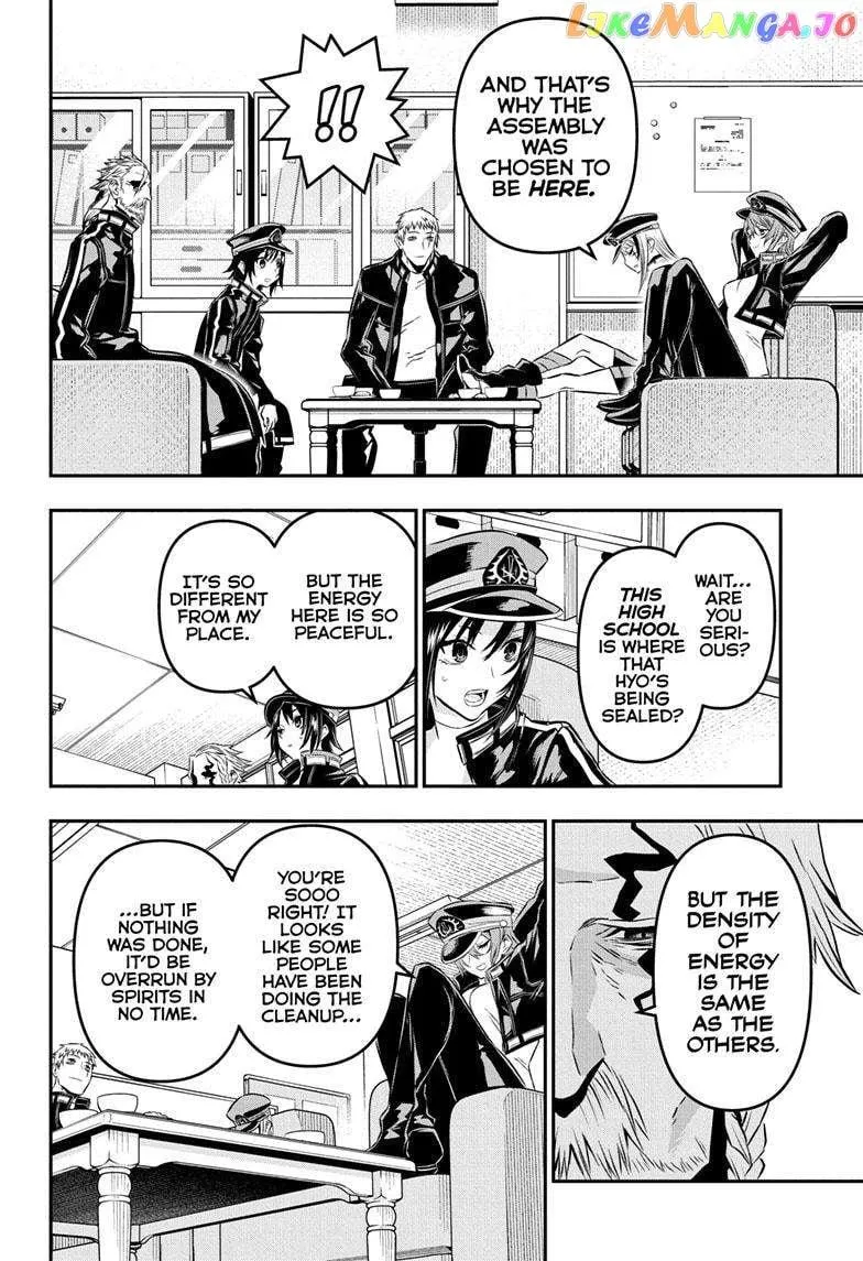 Nue no Onmyouji Chapter 22 page 11 - 