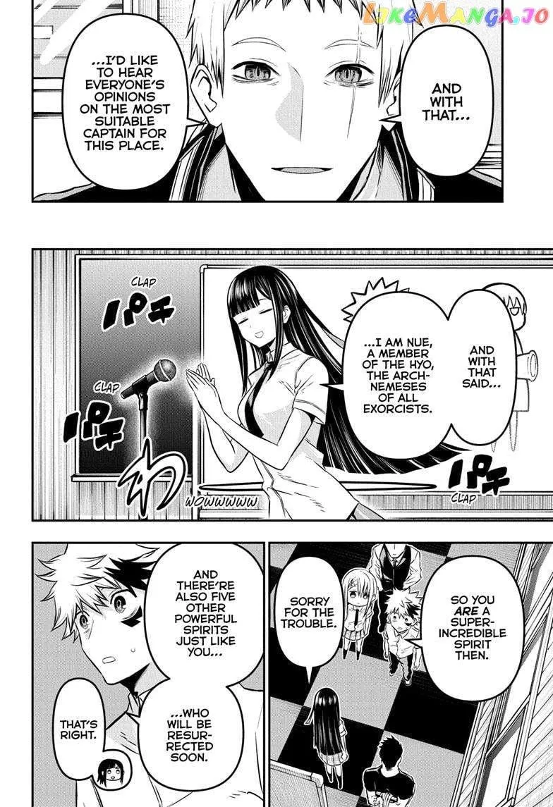 Nue no Onmyouji Chapter 22 page 13 - 