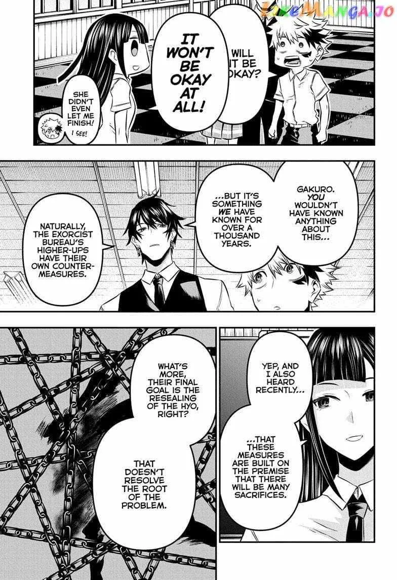 Nue no Onmyouji Chapter 22 page 14 - 