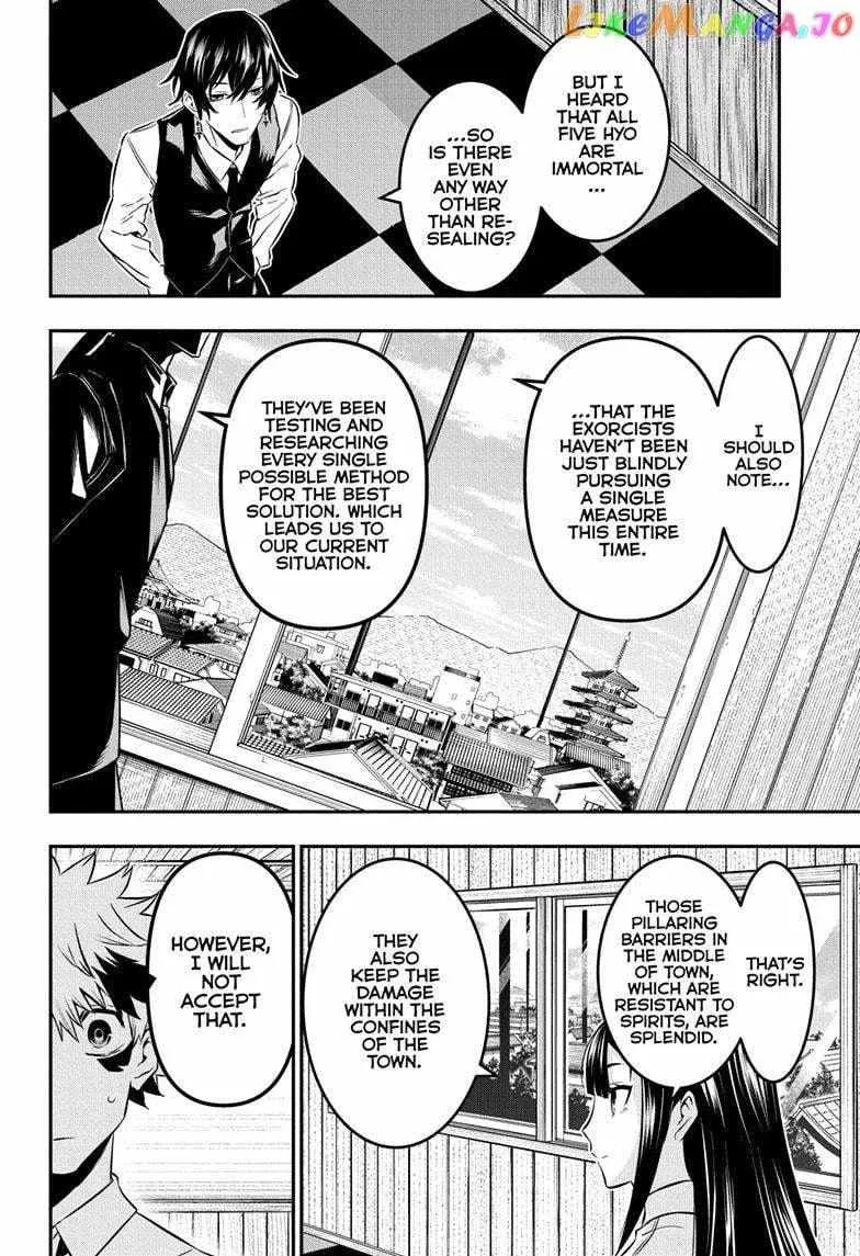 Nue no Onmyouji Chapter 22 page 15 - 