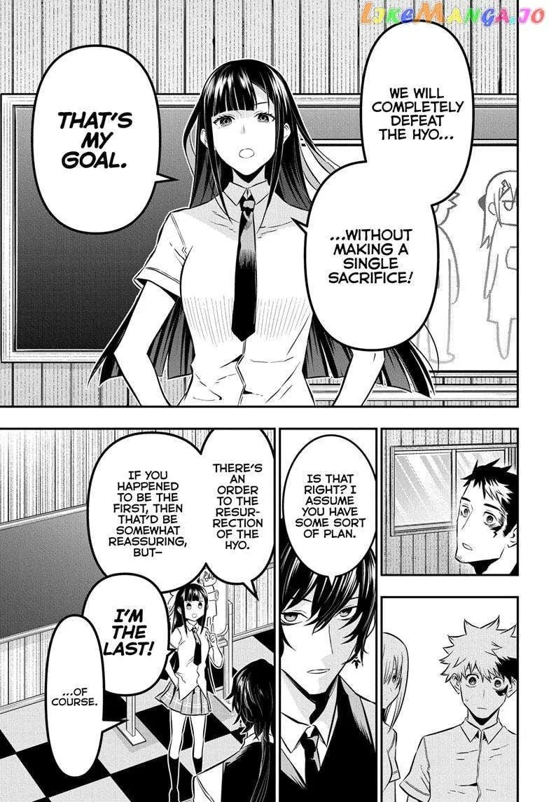 Nue no Onmyouji Chapter 22 page 16 - 