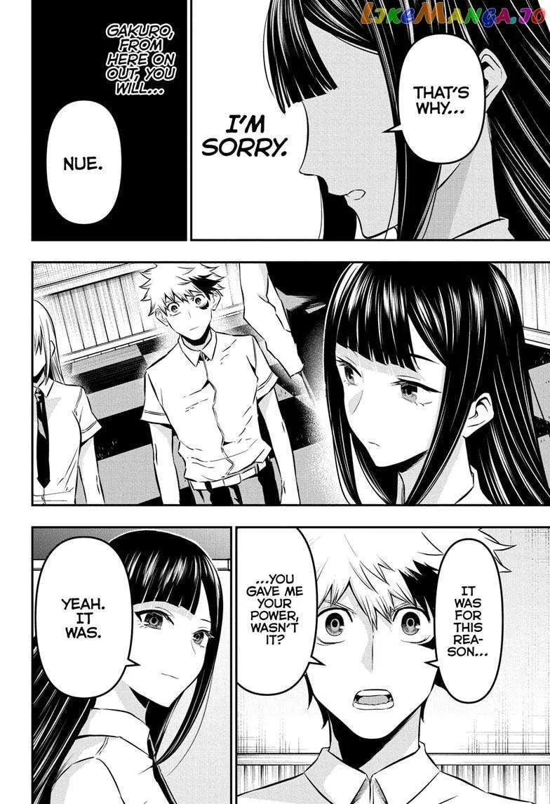 Nue no Onmyouji Chapter 22 page 17 - 