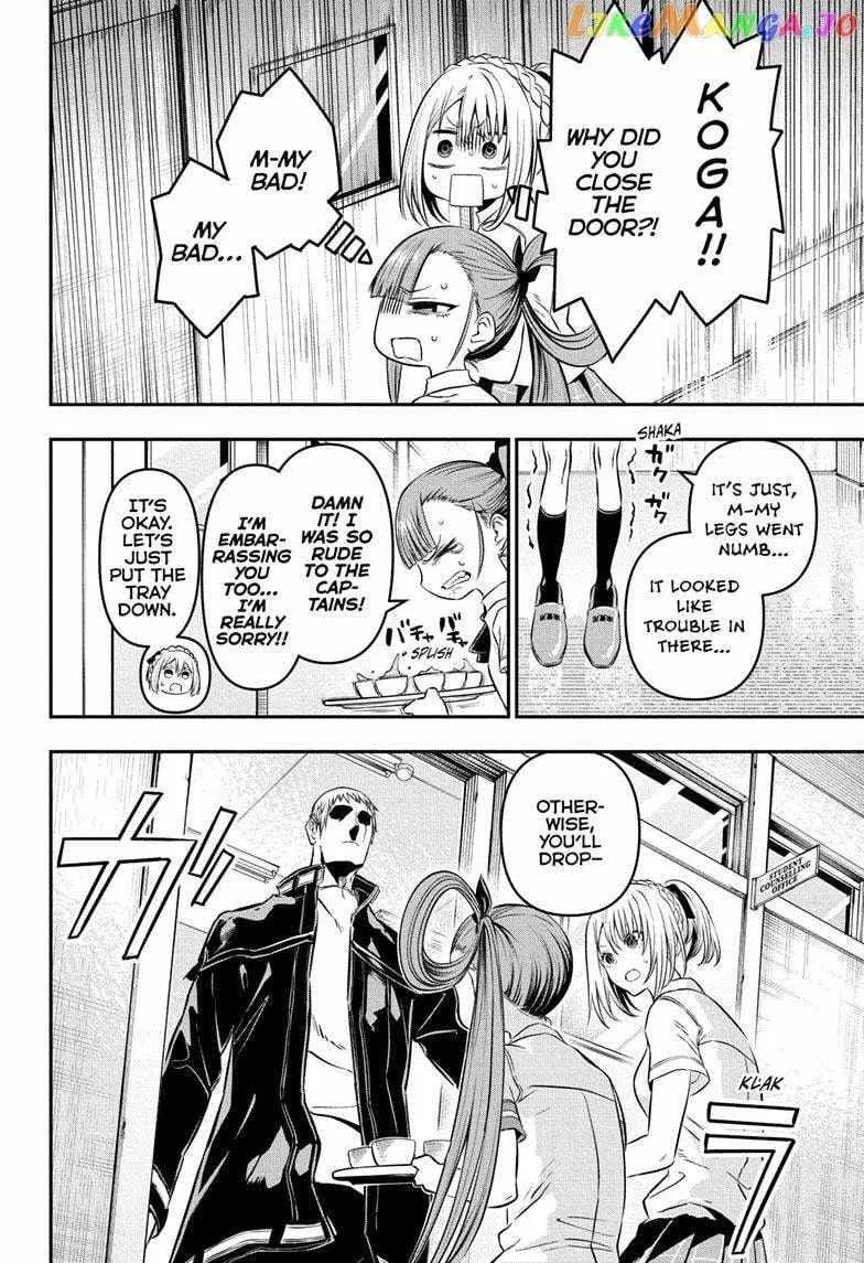 Nue no Onmyouji Chapter 22 page 5 - 